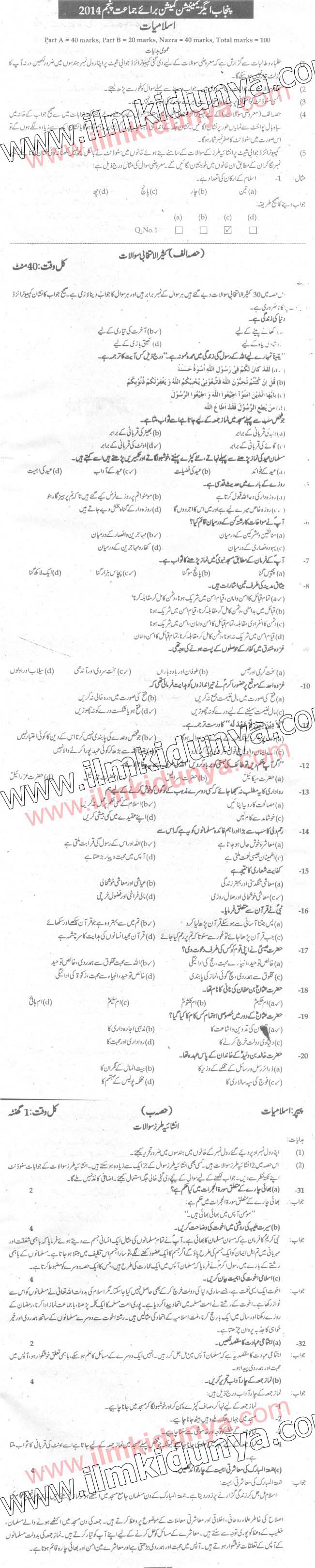Paper Image