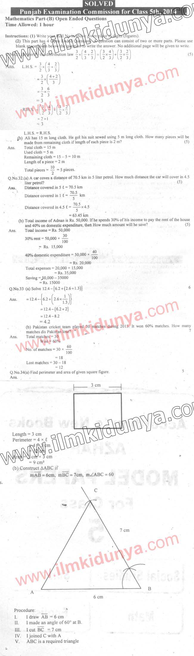 Paper Image