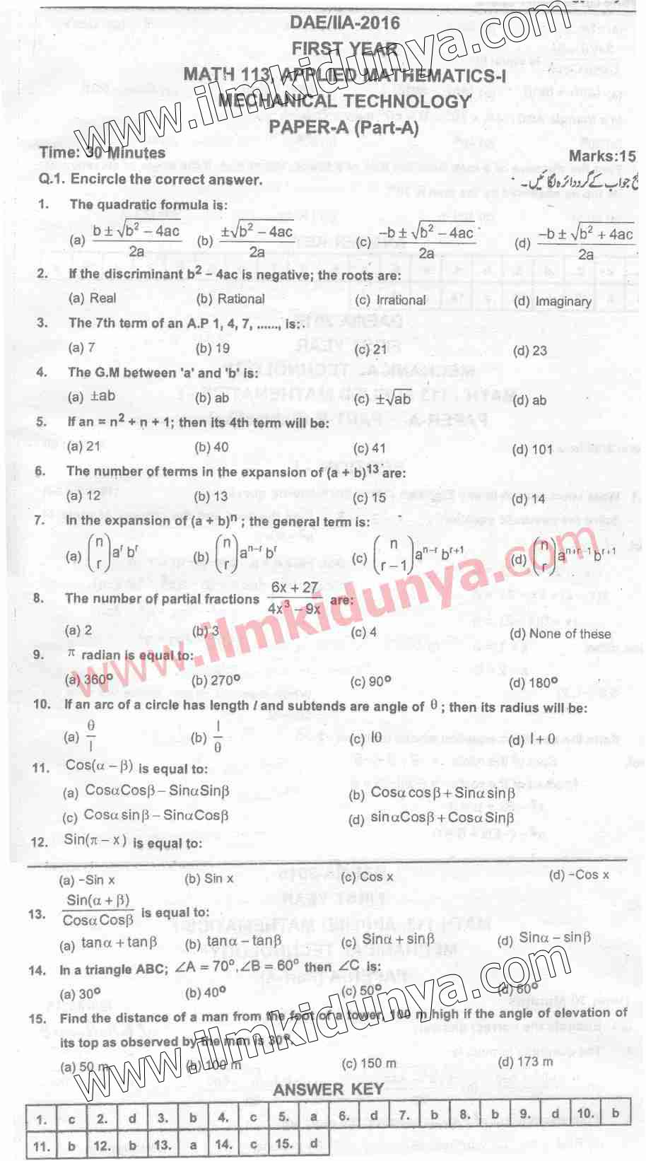 Paper Image