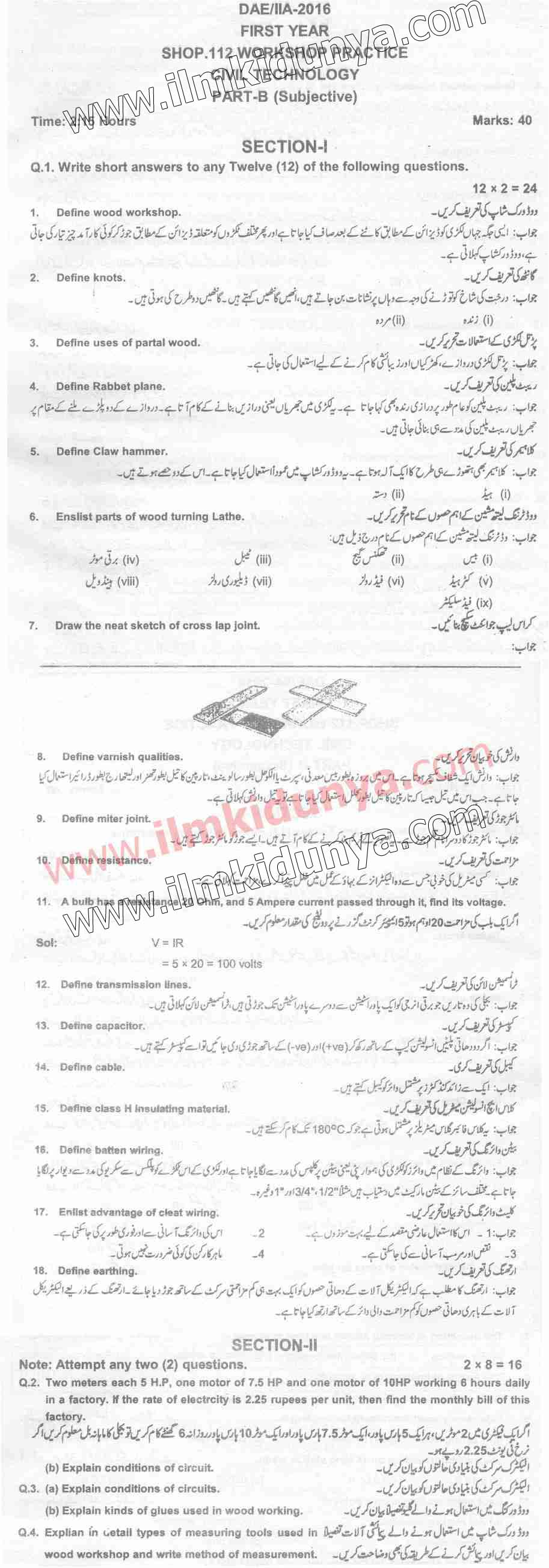 Paper Image