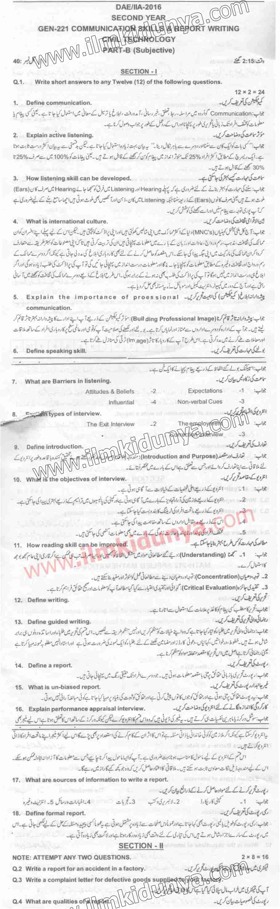 Paper Image