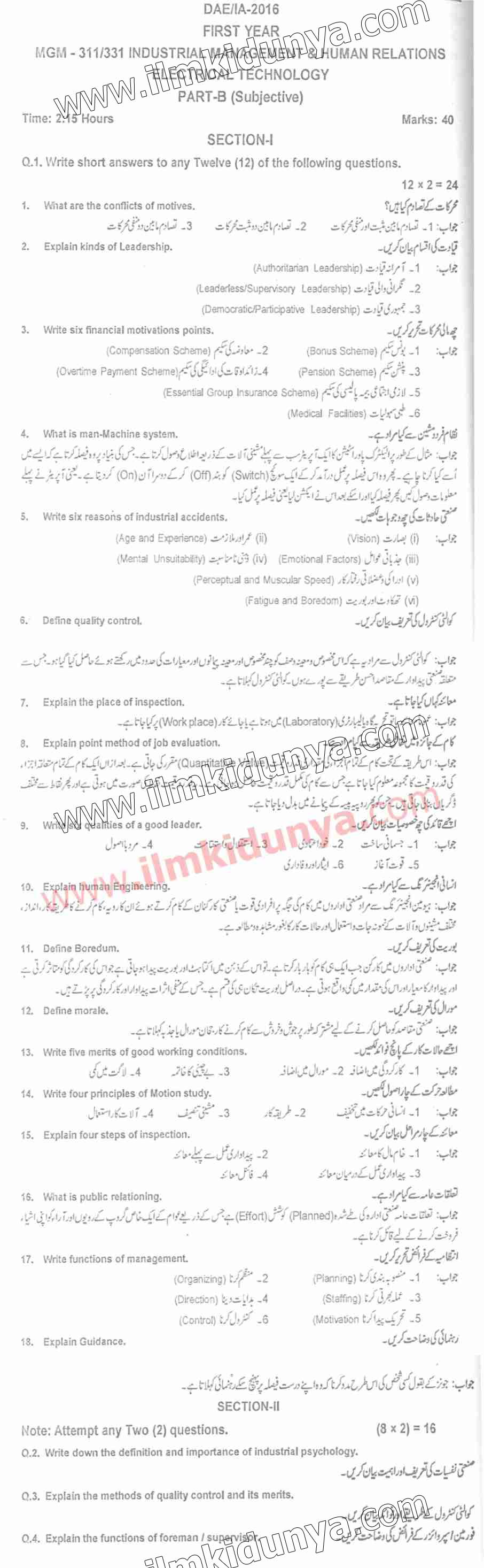 Paper Image