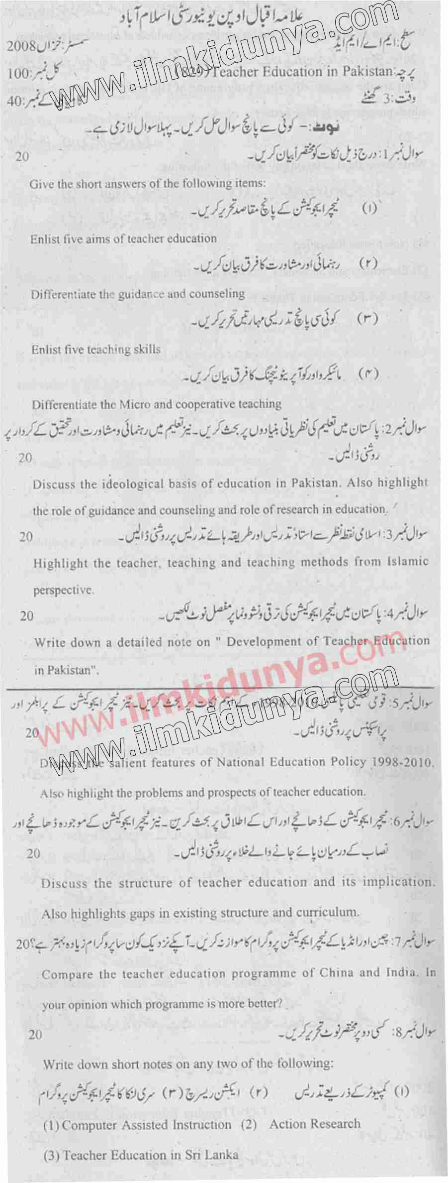 Paper Image