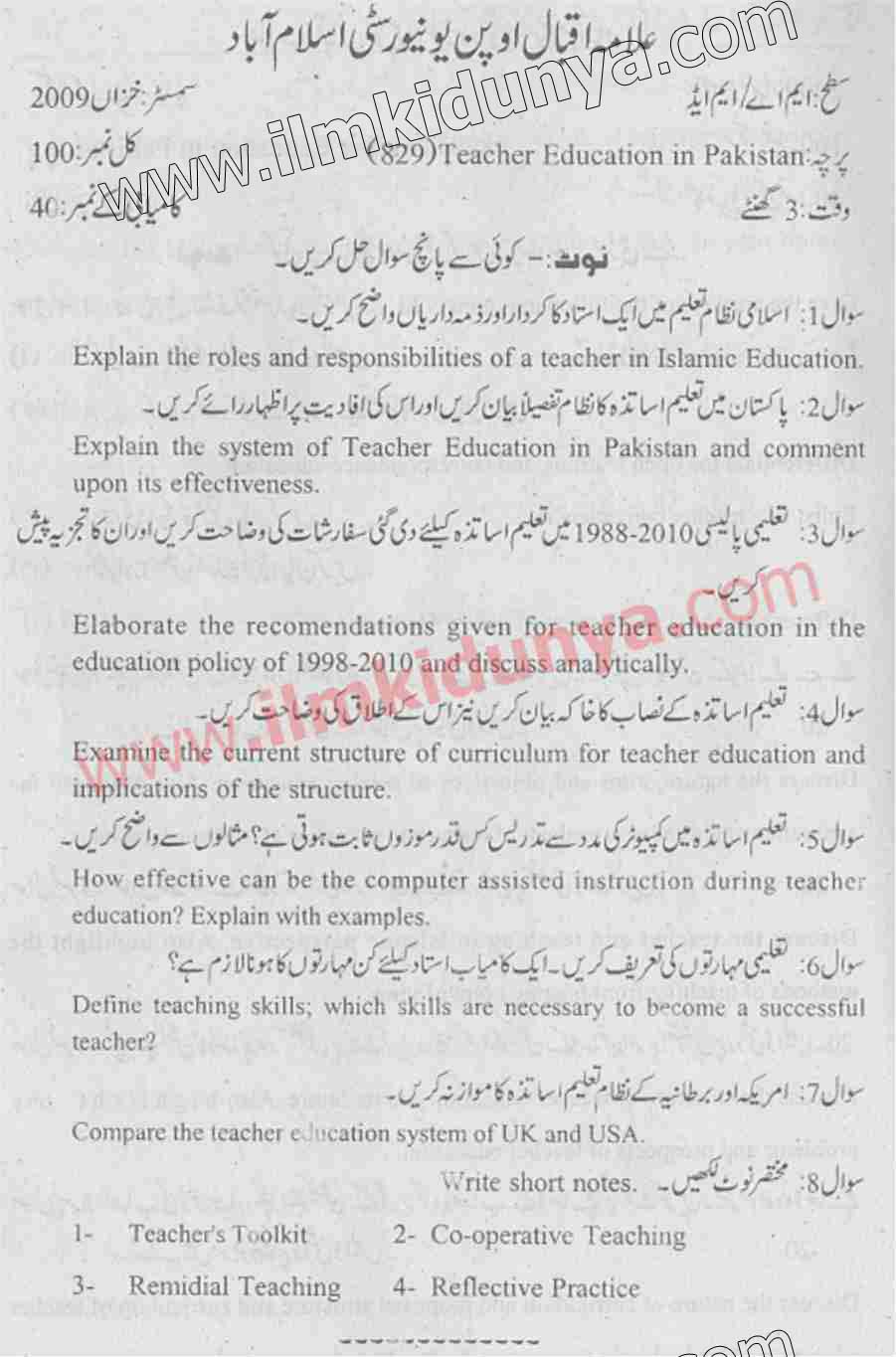 Paper Image