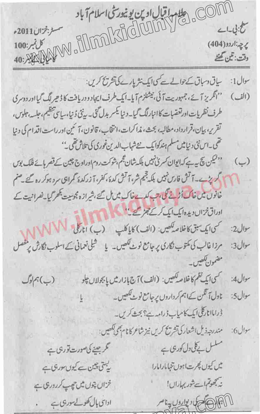 Paper Image
