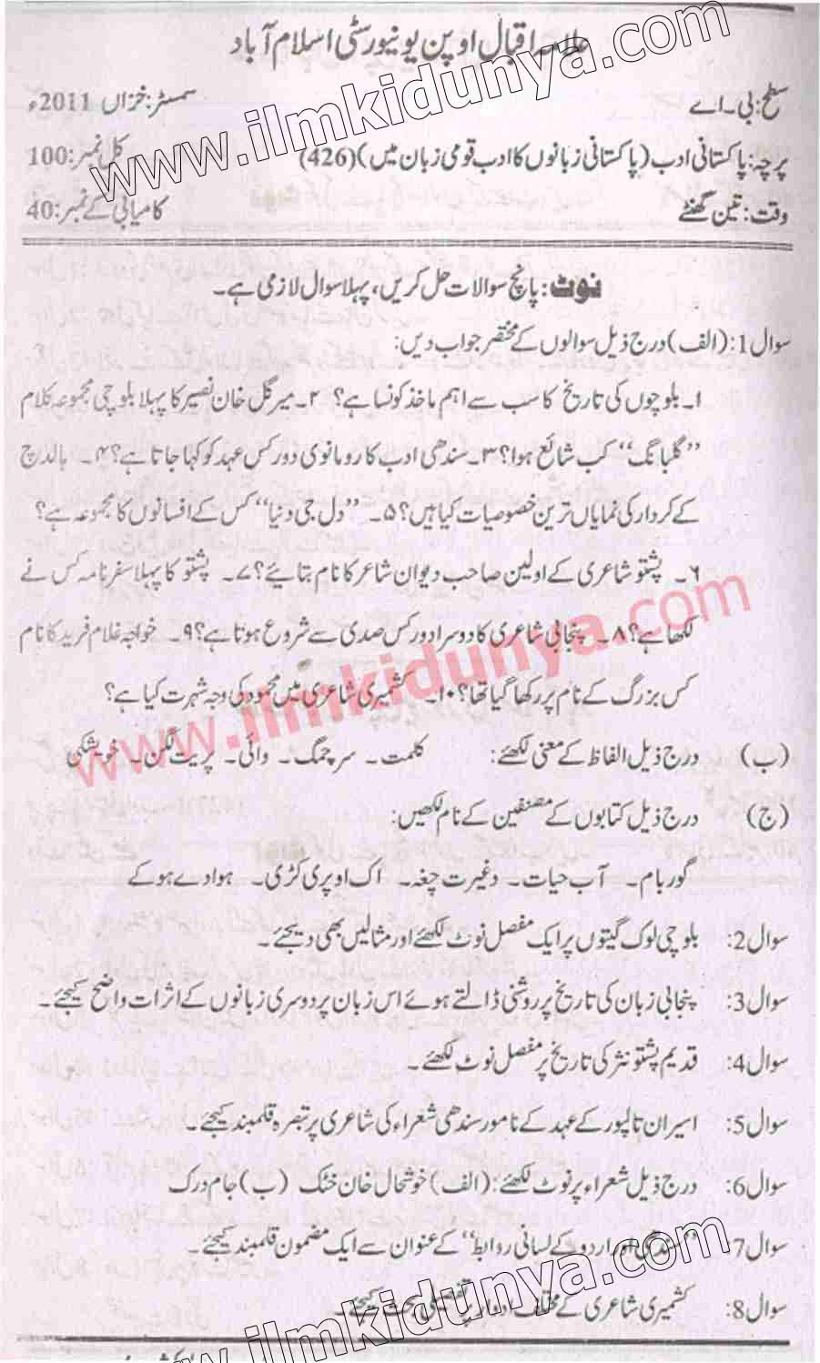 Paper Image