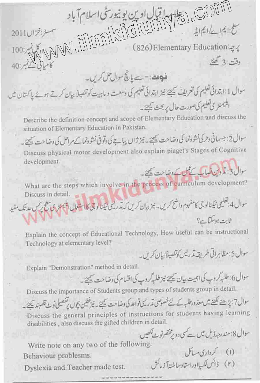 Paper Image