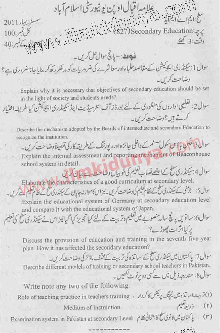 Paper Image