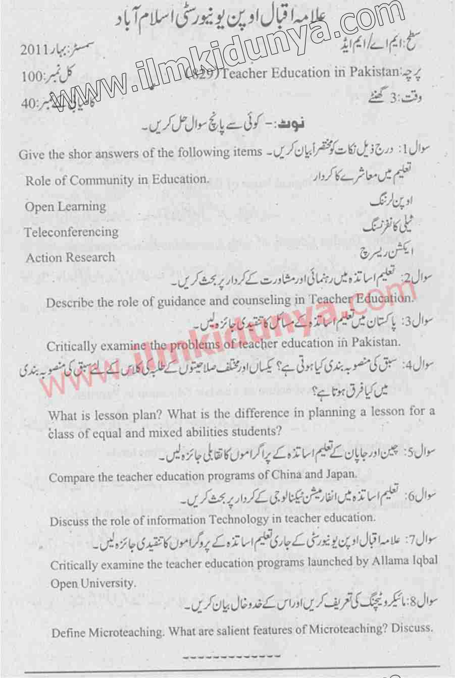 Paper Image