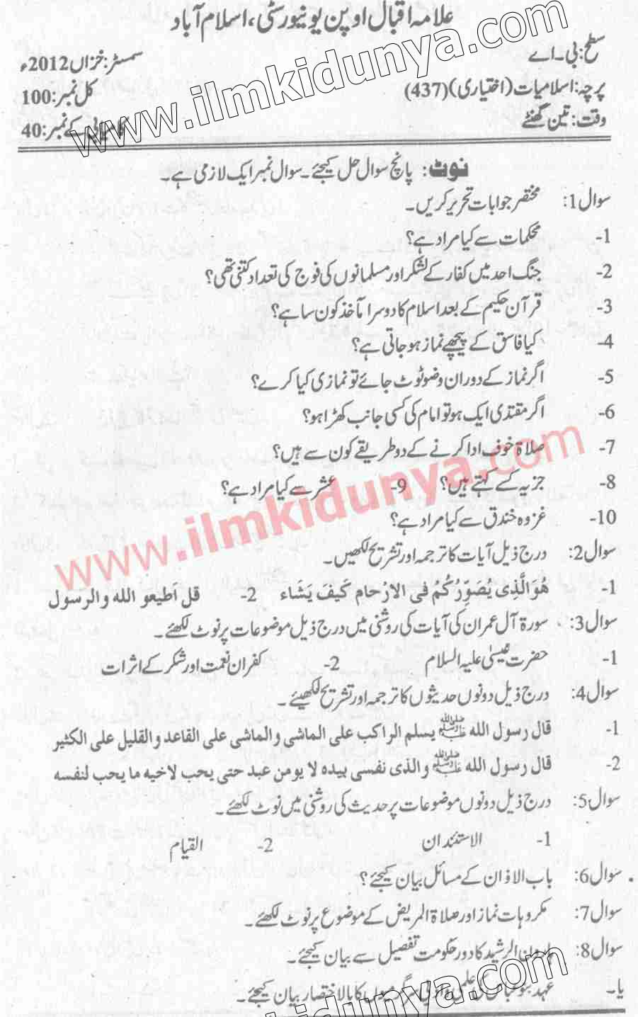 Paper Image
