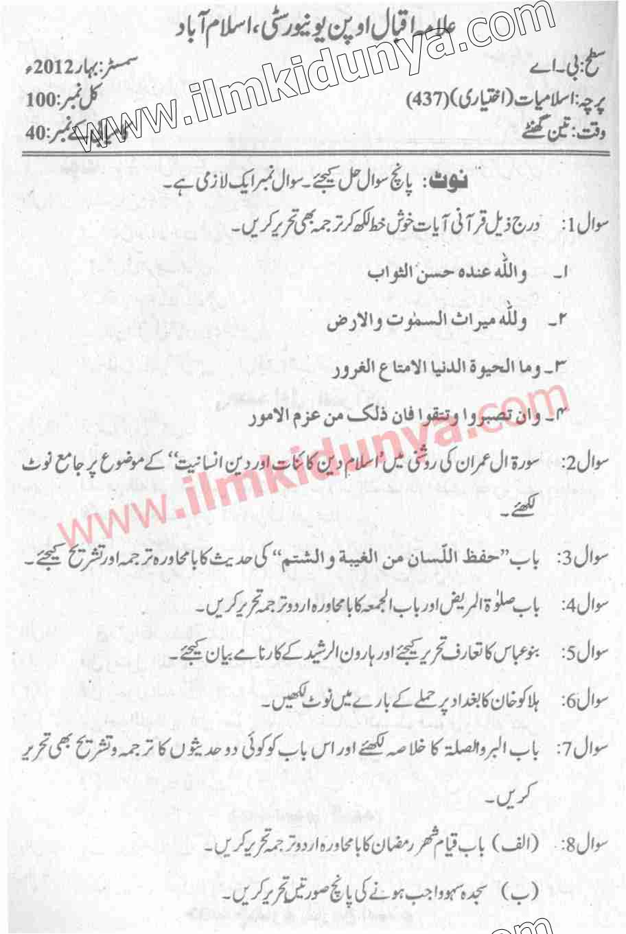 Paper Image