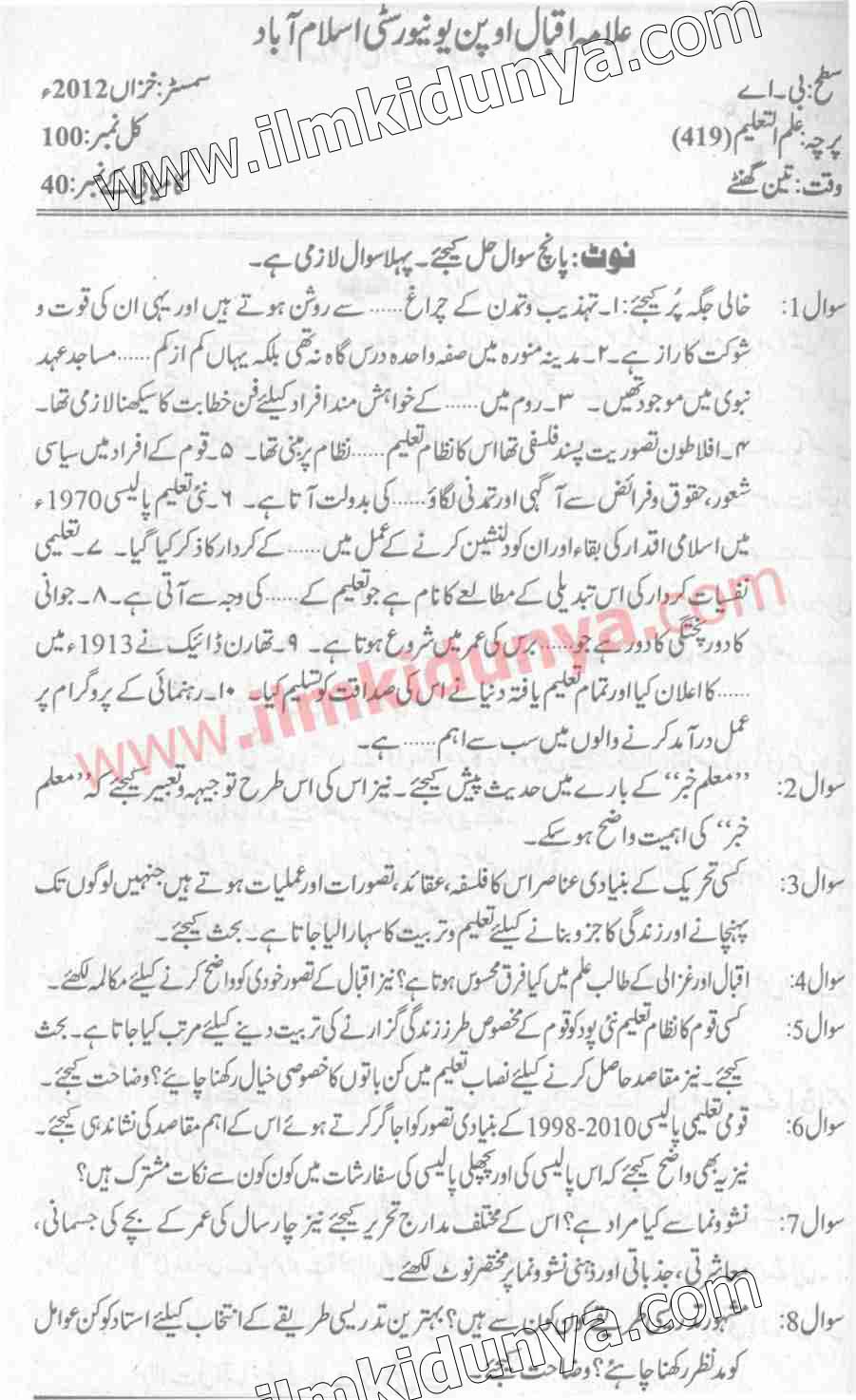 Paper Image