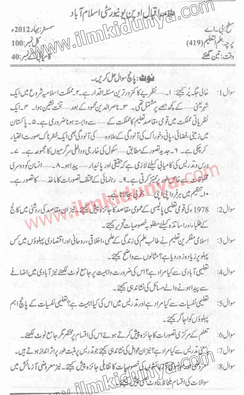 Paper Image