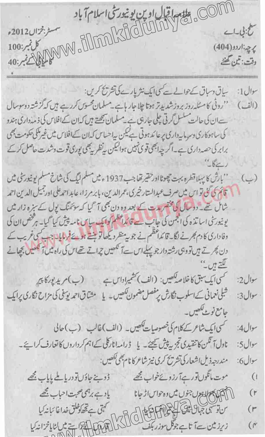 Paper Image