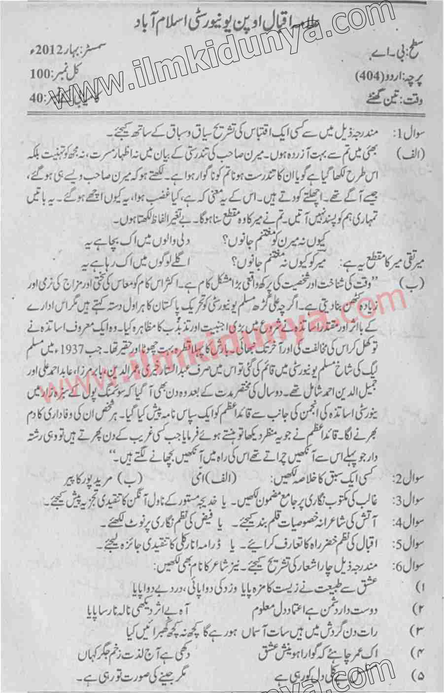Paper Image