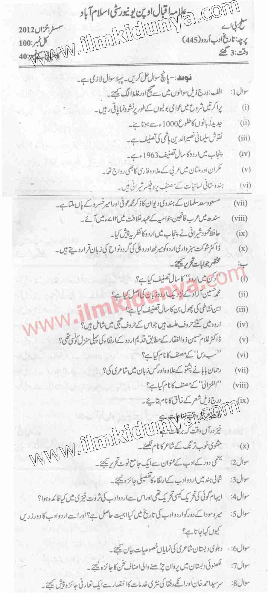 Paper Image