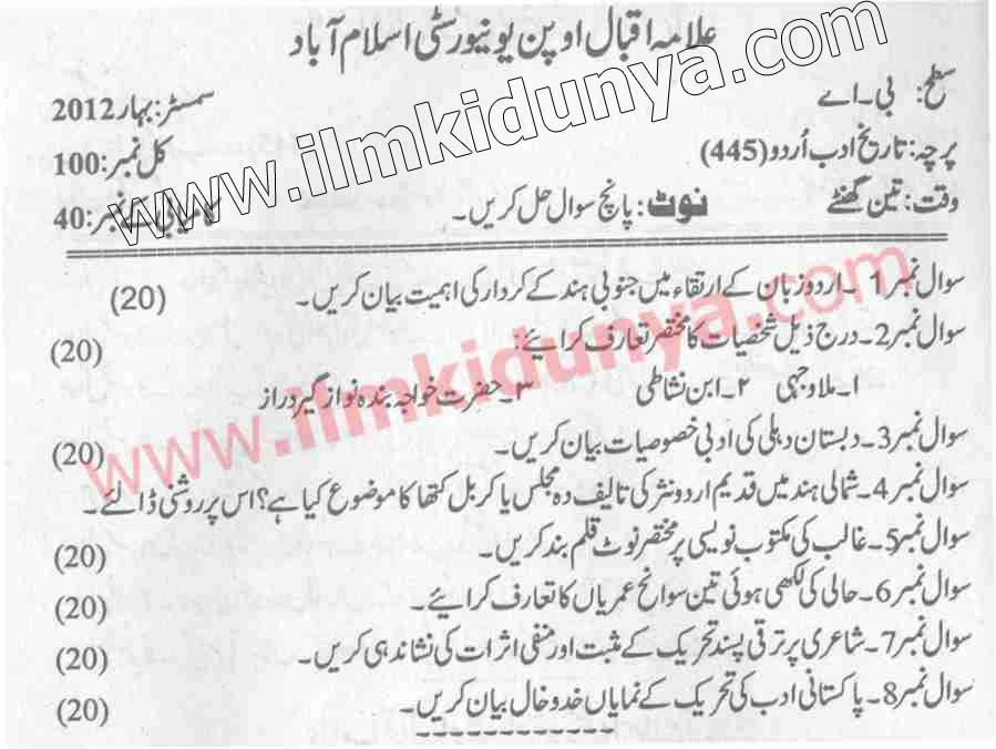 Paper Image