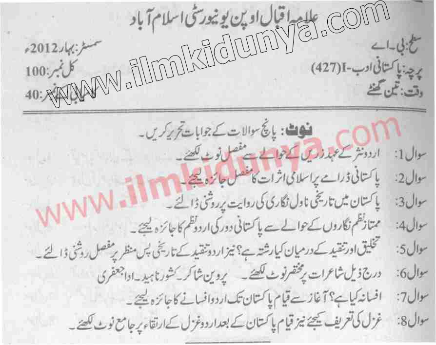 Paper Image
