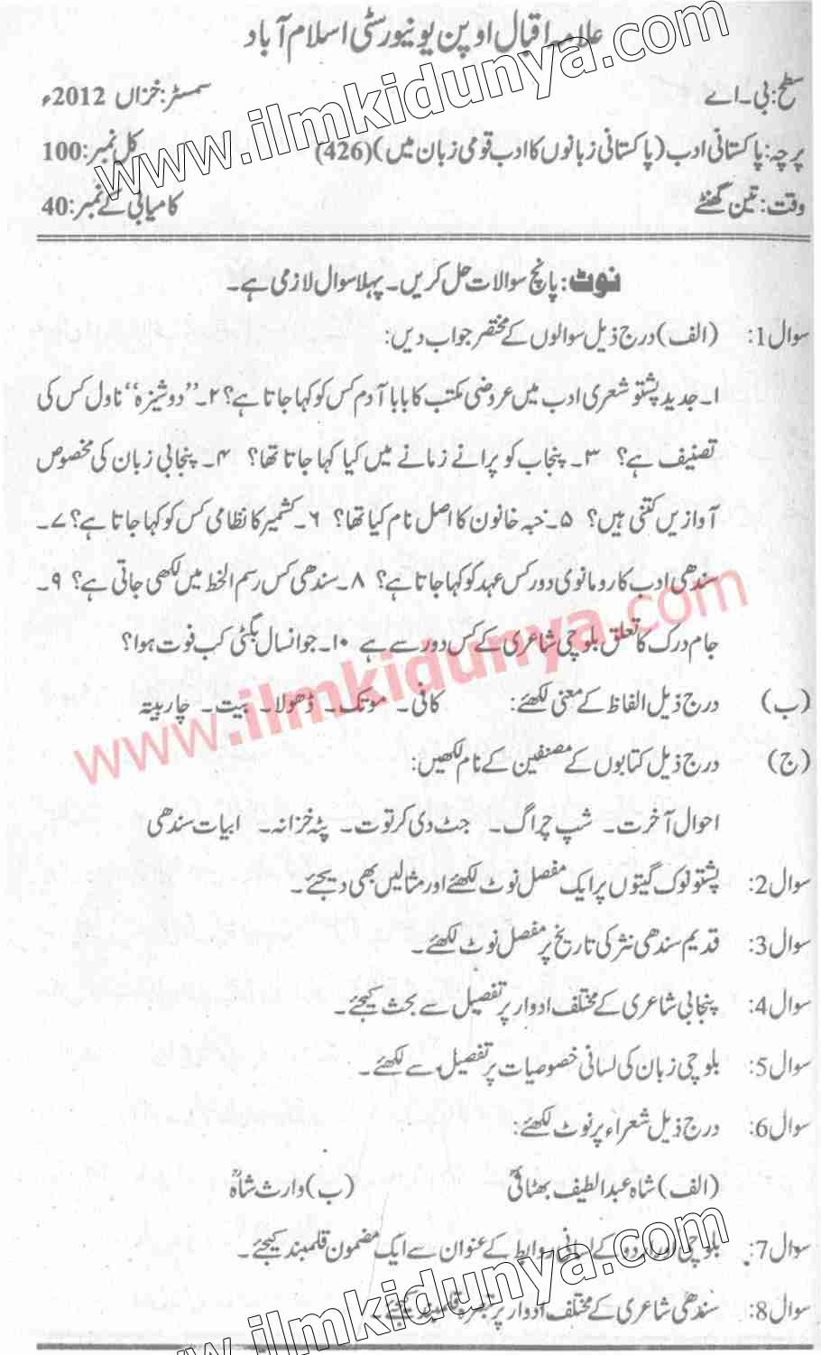 Paper Image