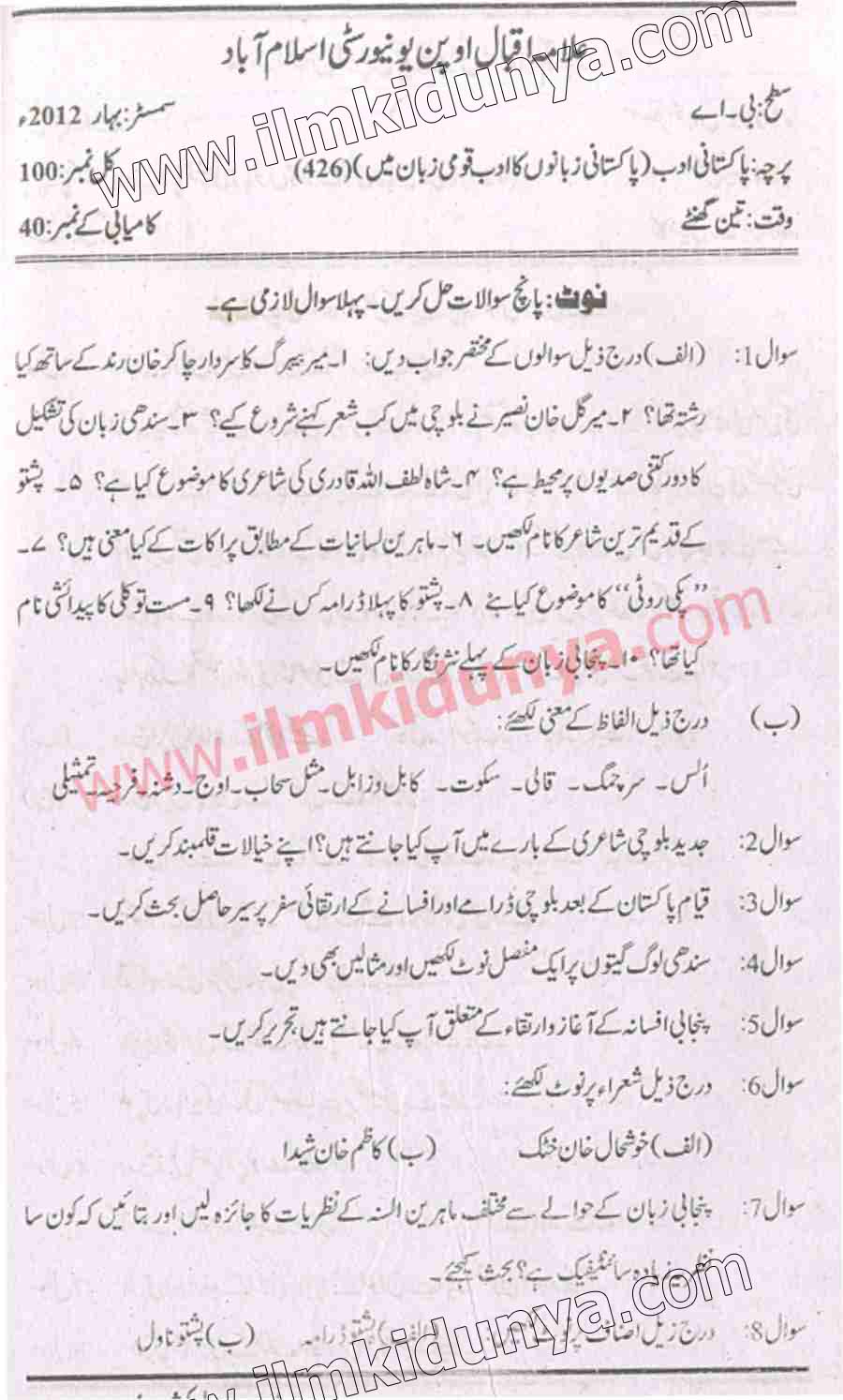 Paper Image