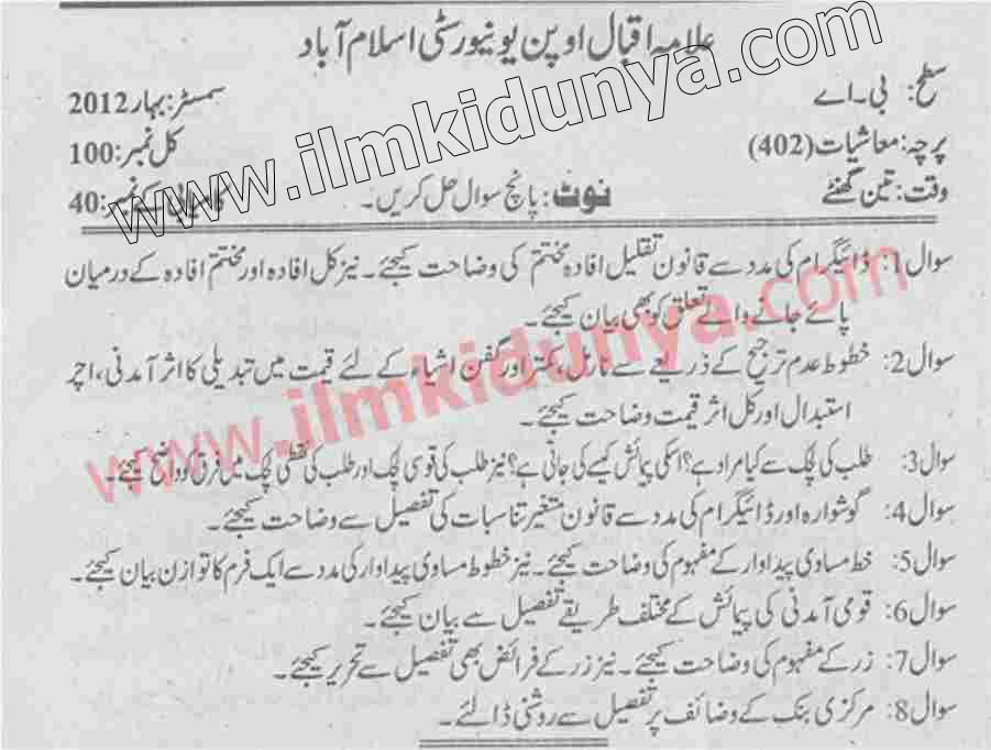 Paper Image