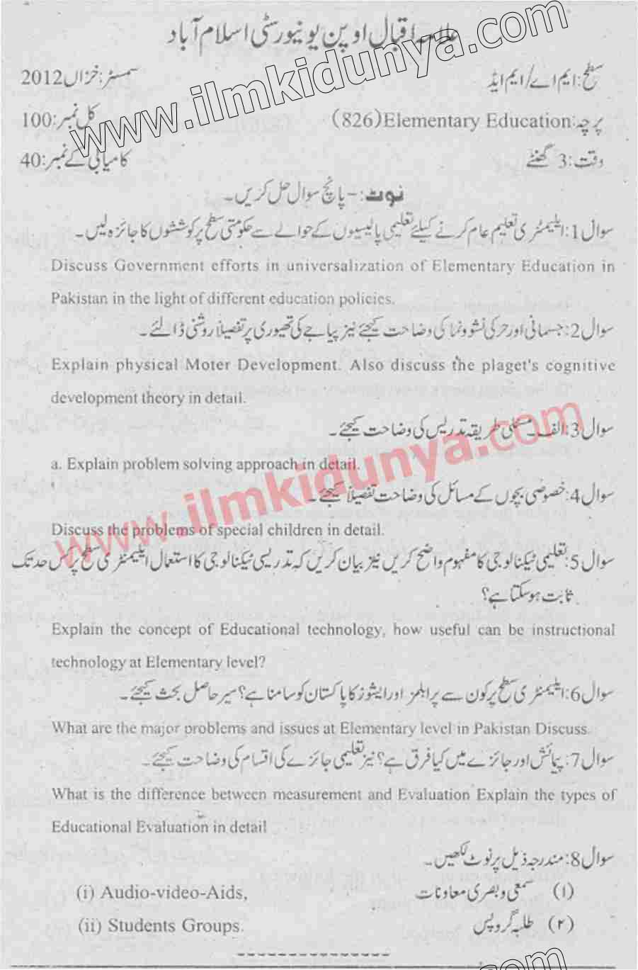 Paper Image