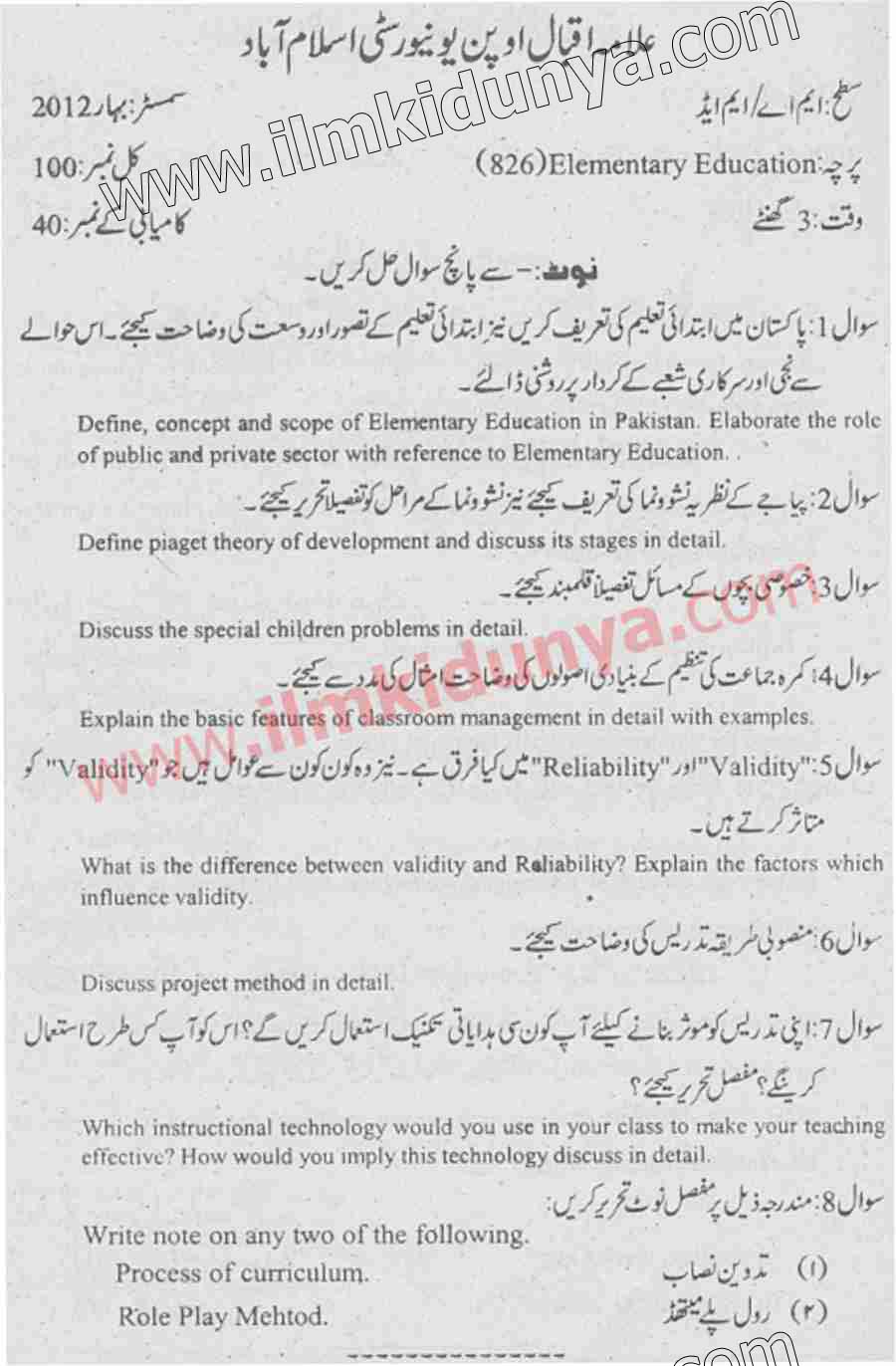 Paper Image
