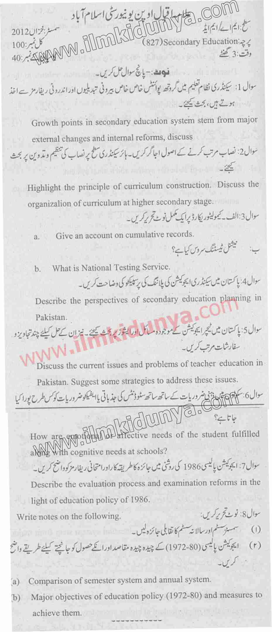 Paper Image