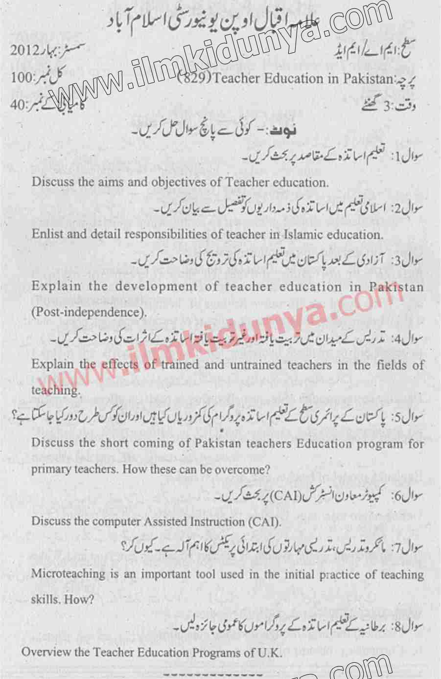 Paper Image
