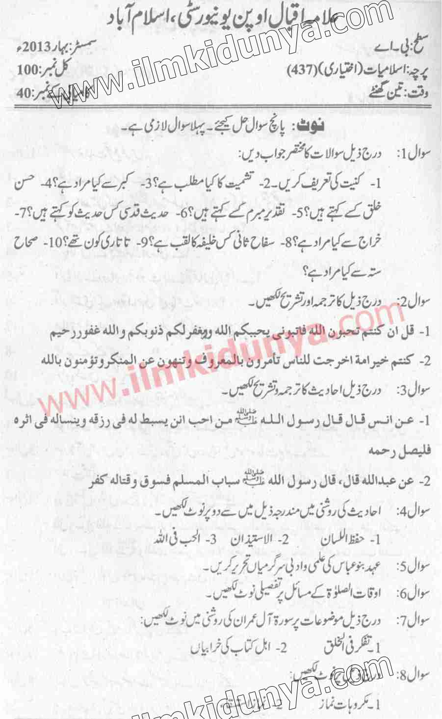 Paper Image