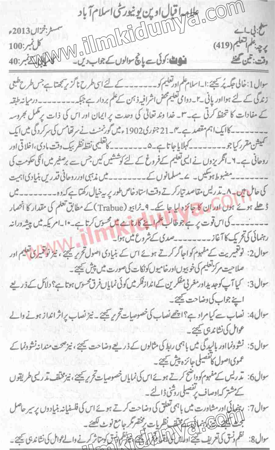 Paper Image