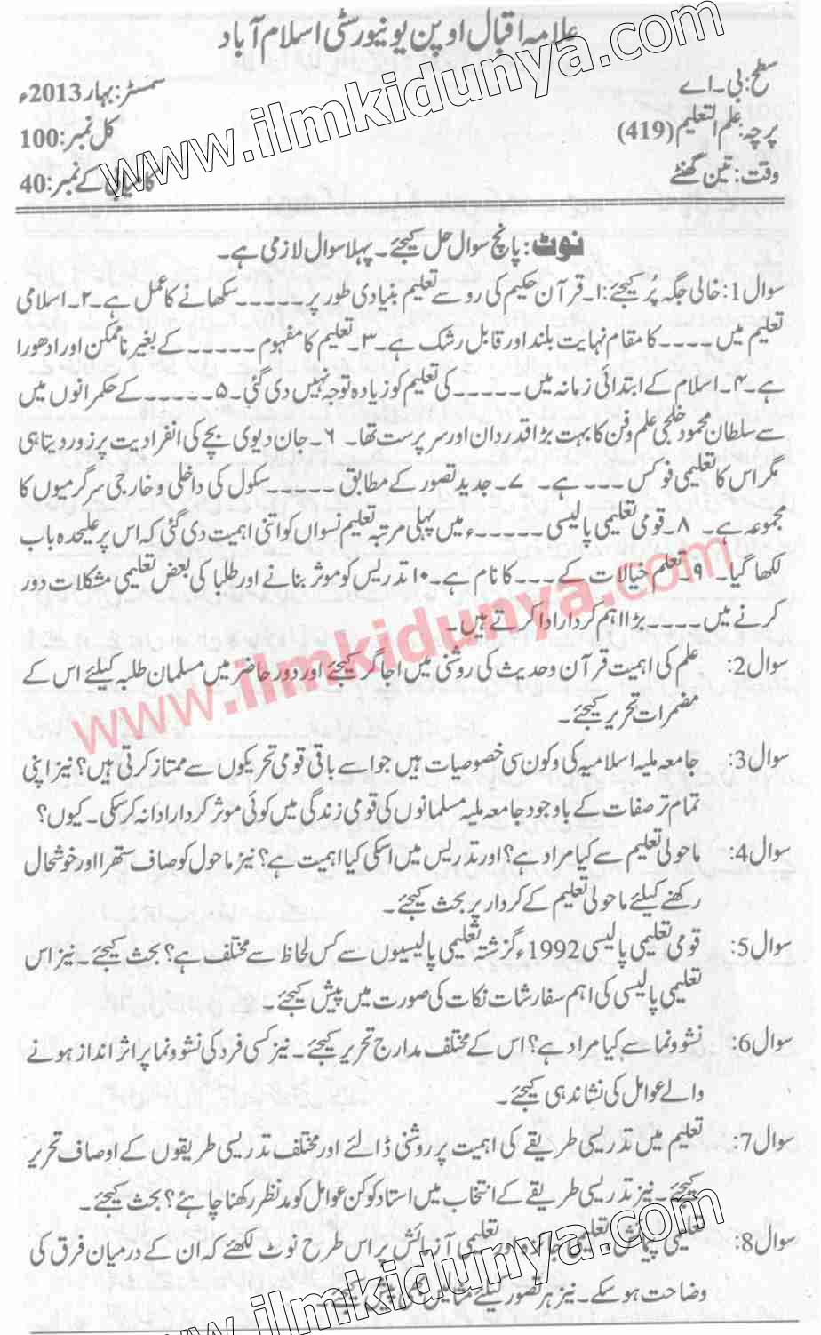 Paper Image