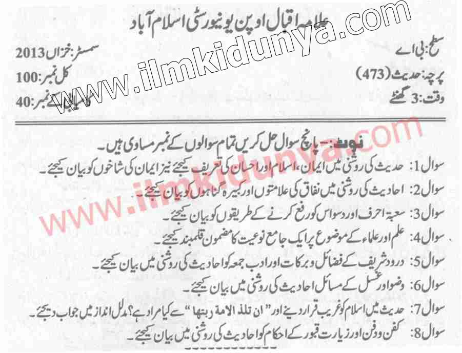 Paper Image