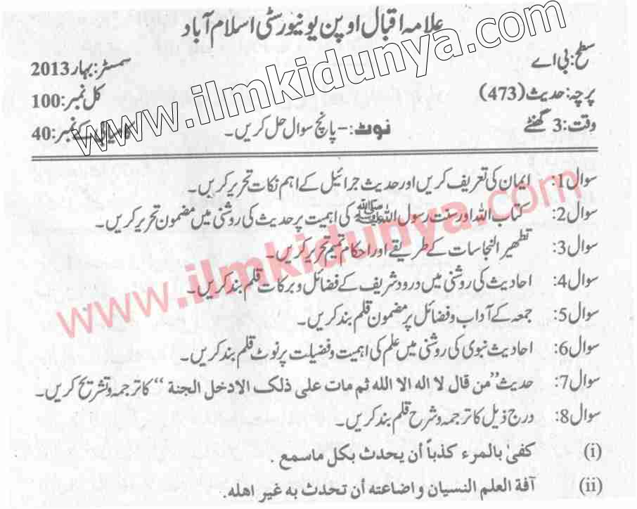 Paper Image