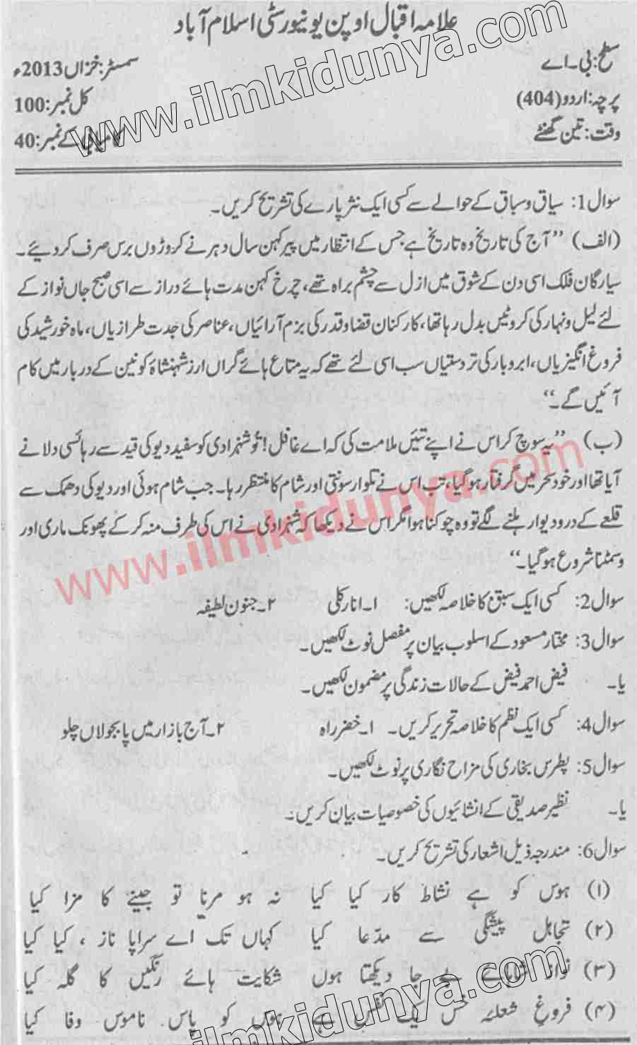 Paper Image