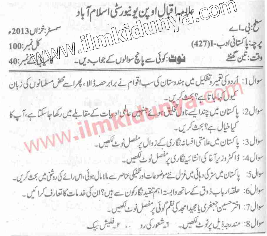 Paper Image