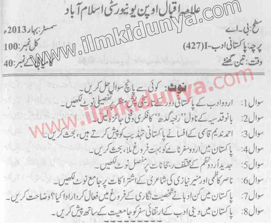 Paper Image