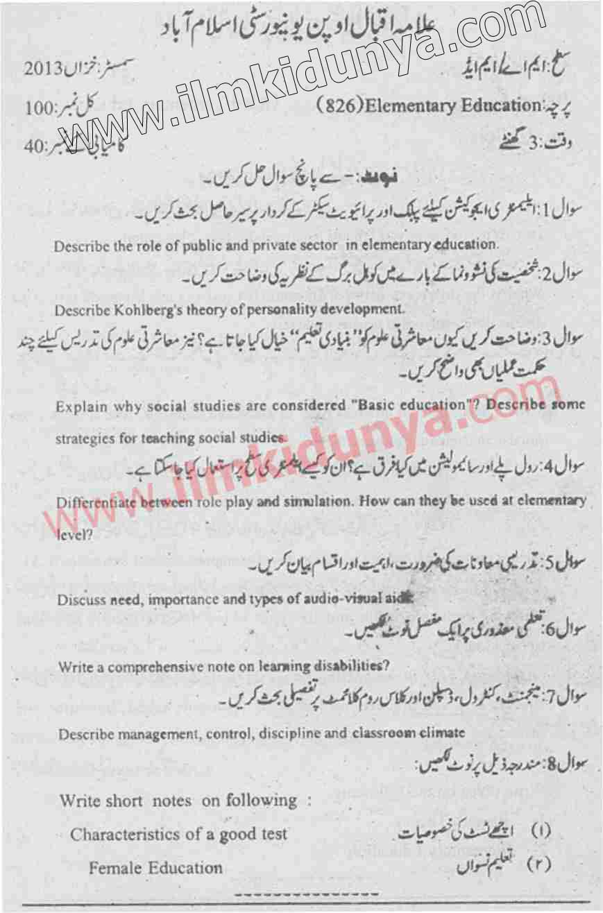 Paper Image