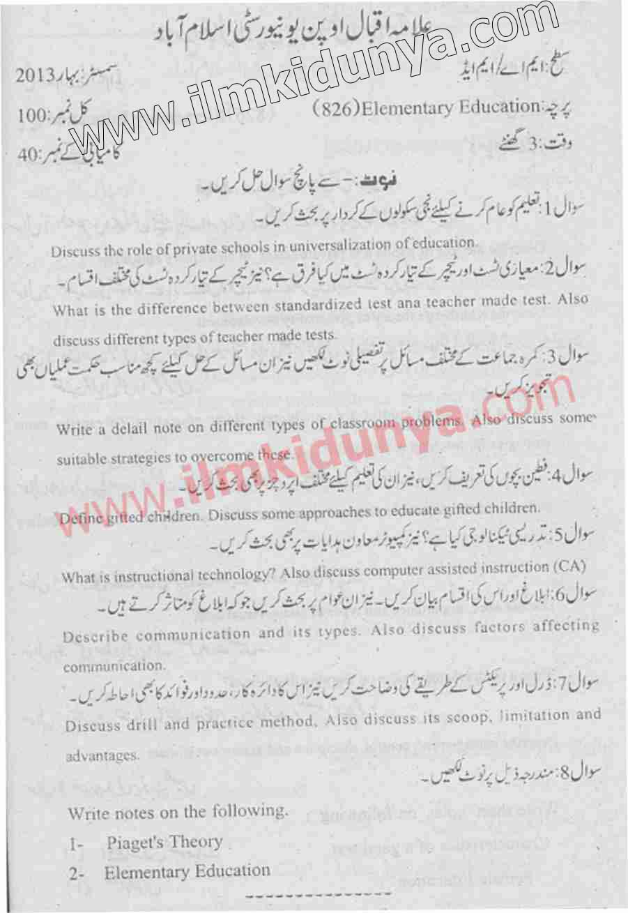 Paper Image