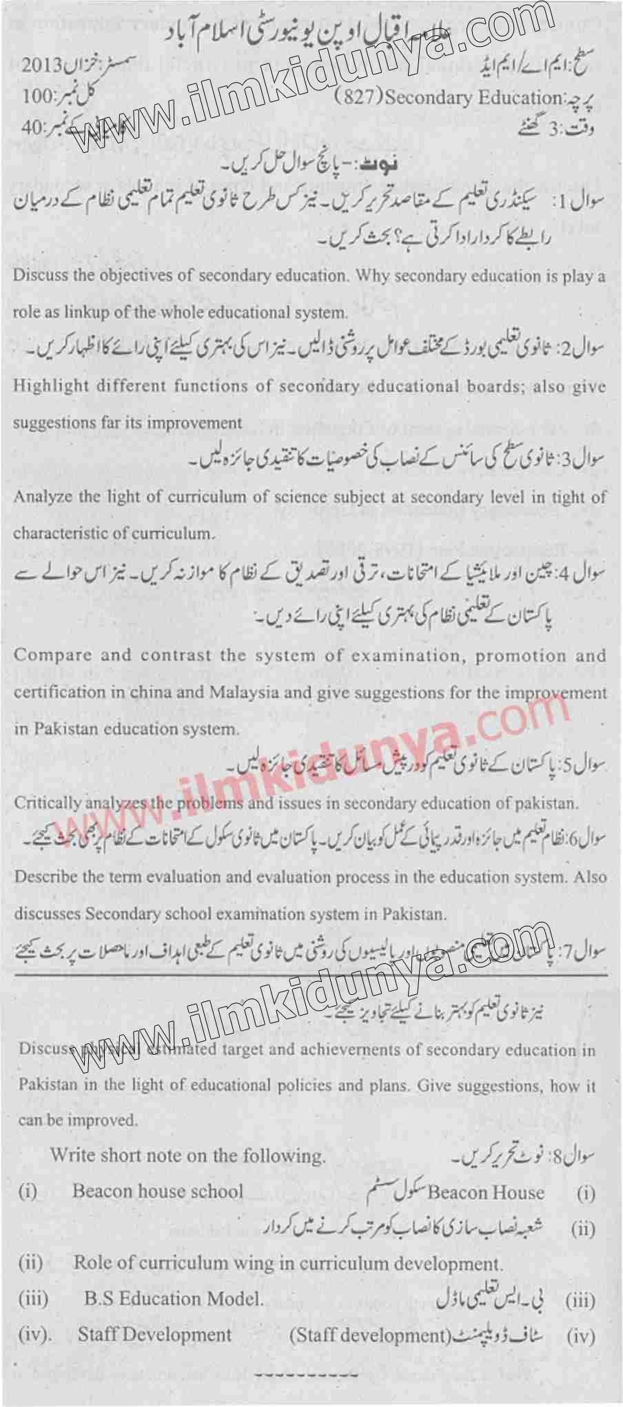 Paper Image