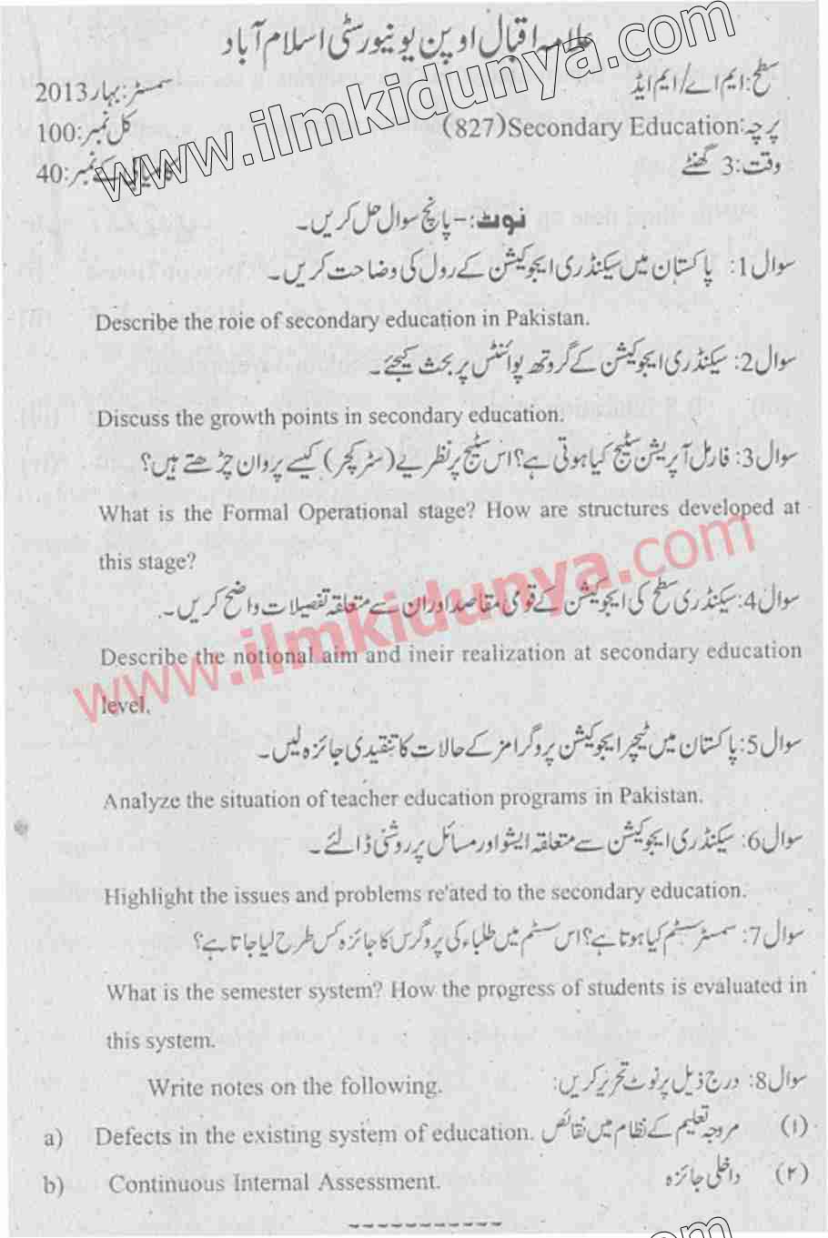 Paper Image