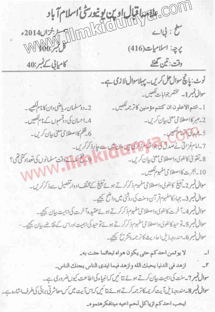 Paper Image