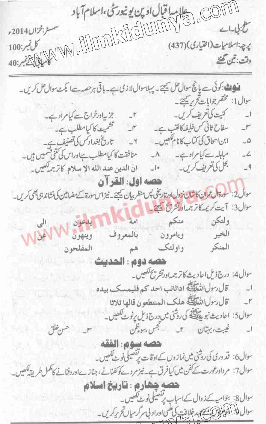 Paper Image