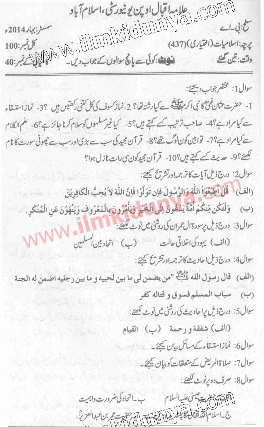 Paper Image