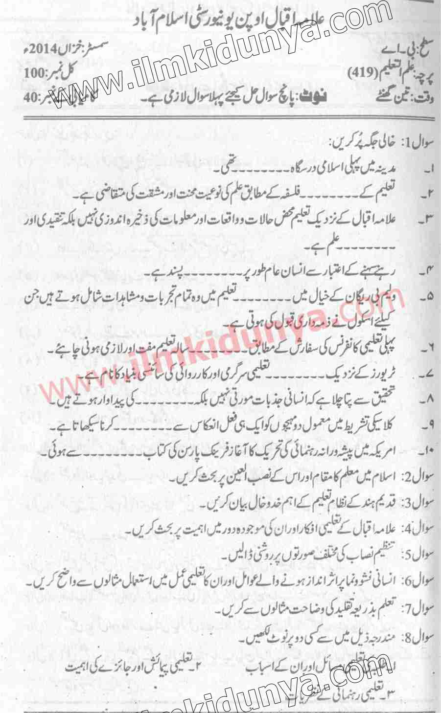 Paper Image