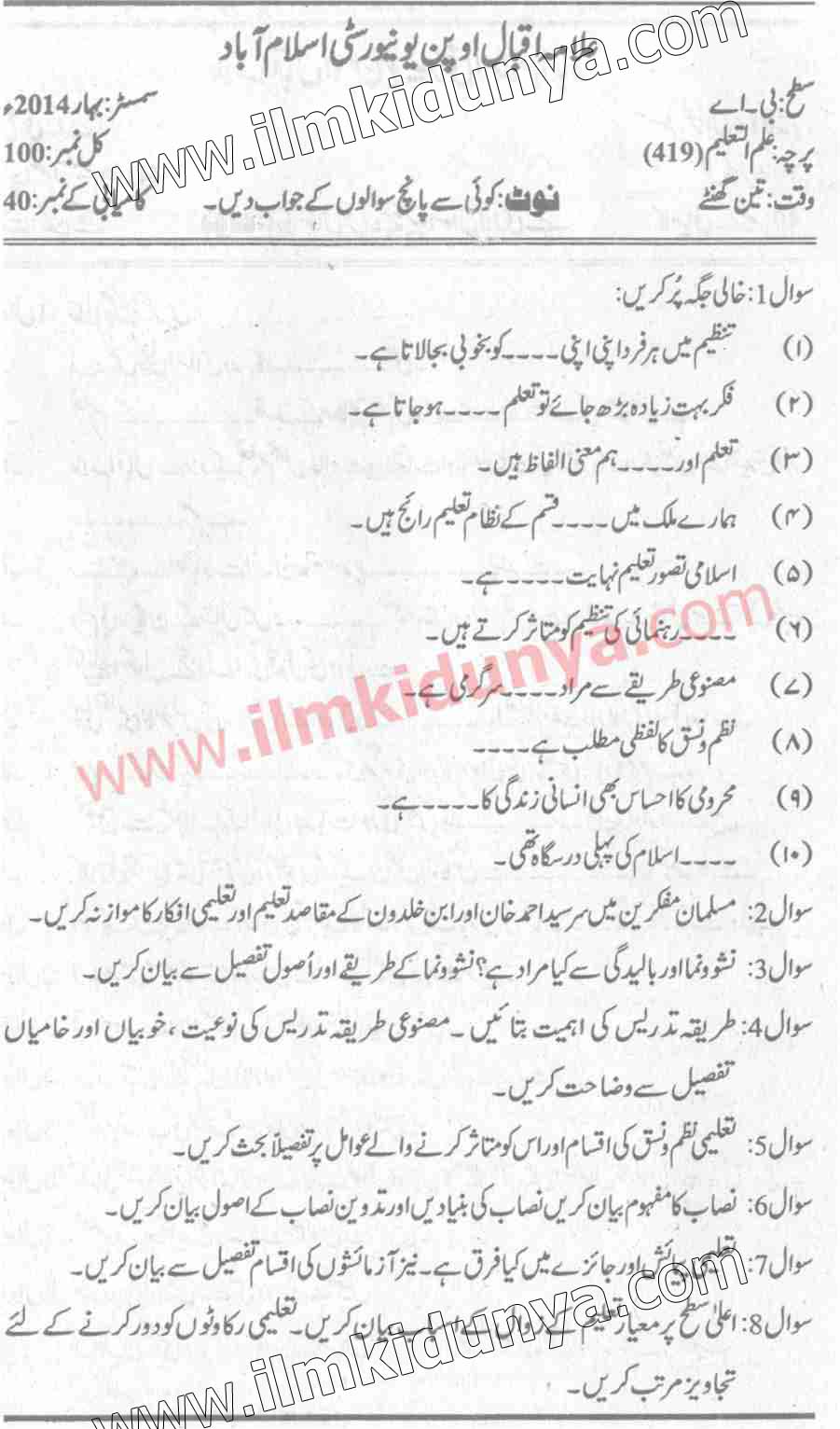 Paper Image
