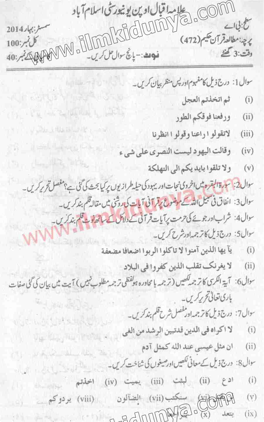 Paper Image