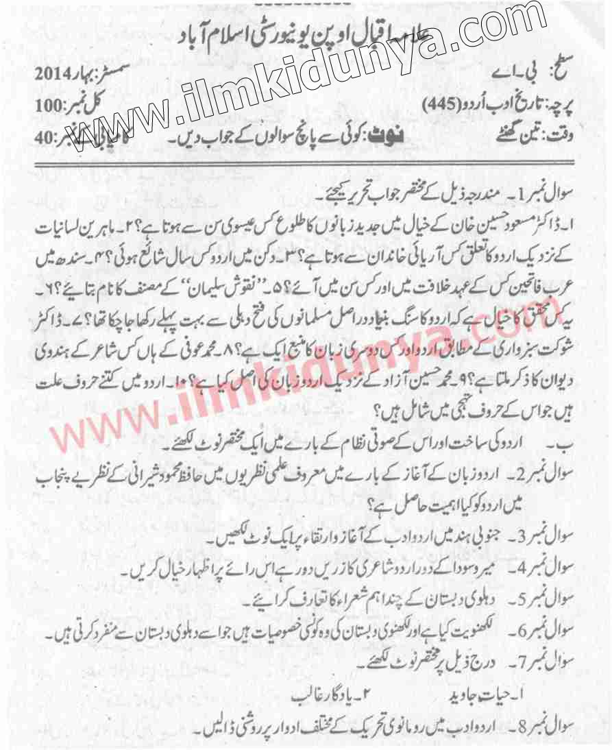 Paper Image