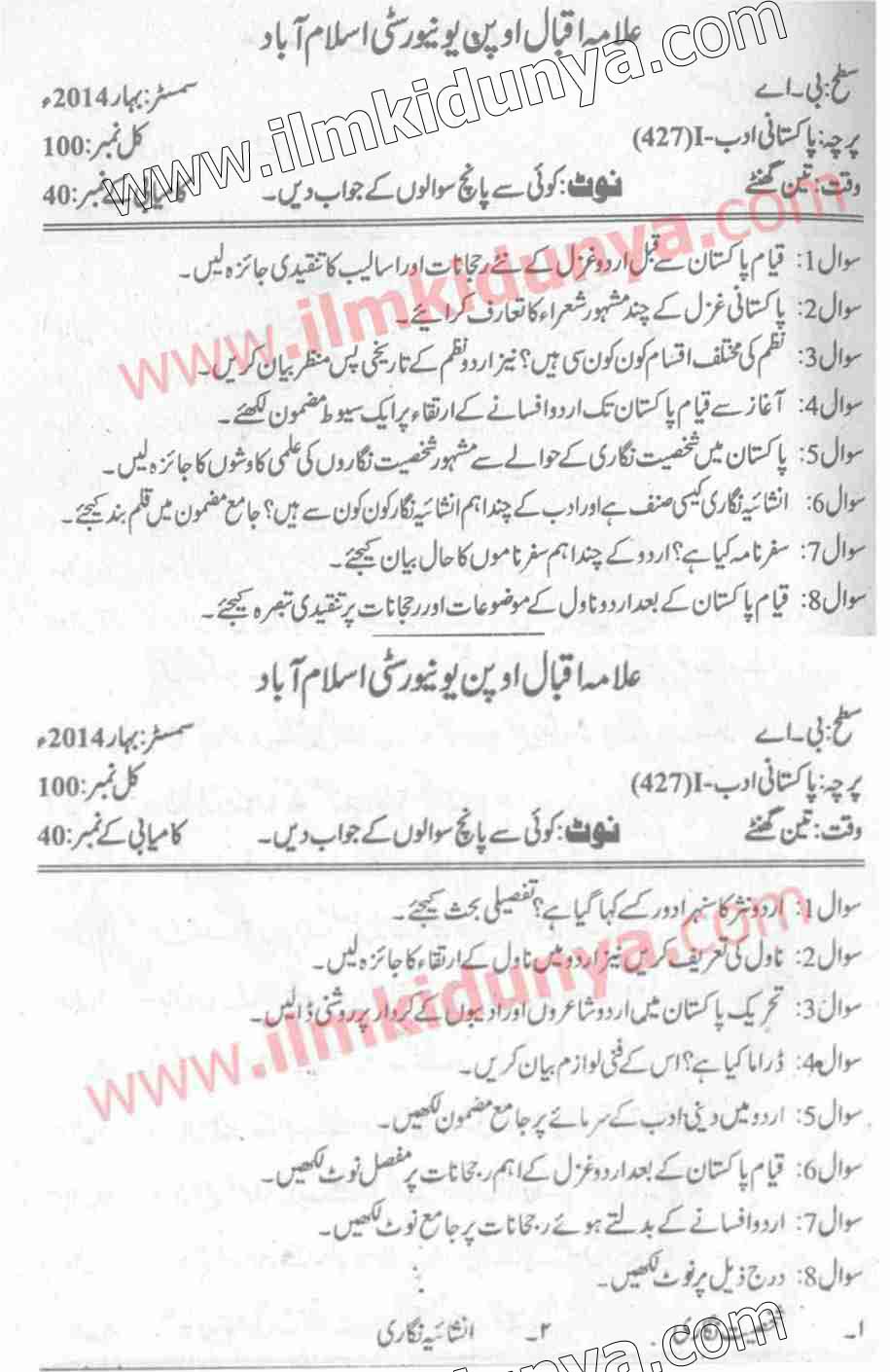 Paper Image