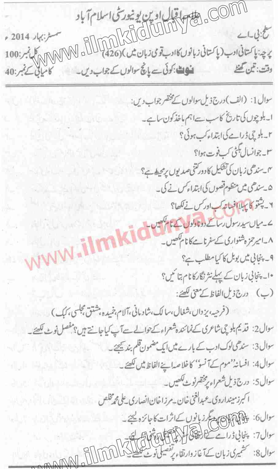 Paper Image